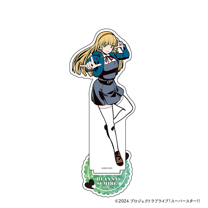 ラブライブ！スーパースター!! アクリルスタンド【平安名 すみれ】