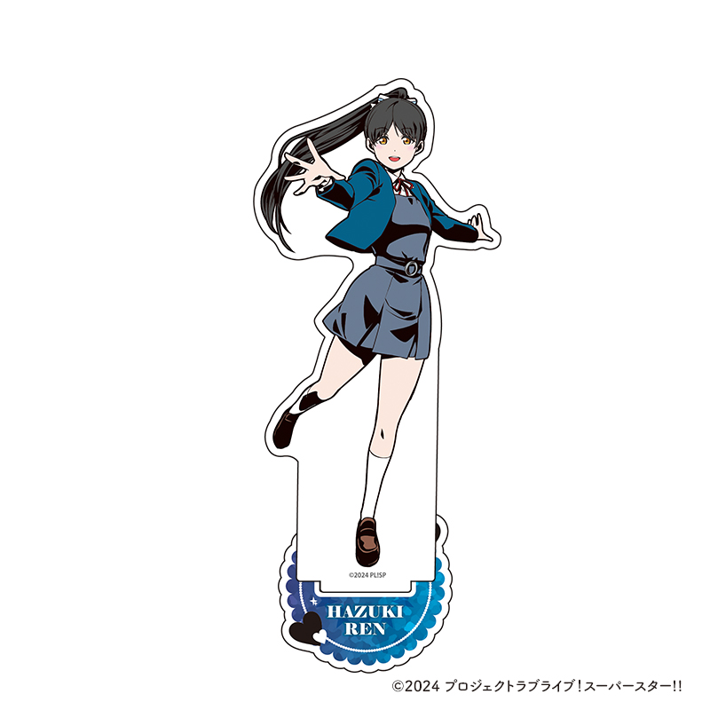 ラブライブ！スーパースター!! アクリルスタンド【葉月 恋】