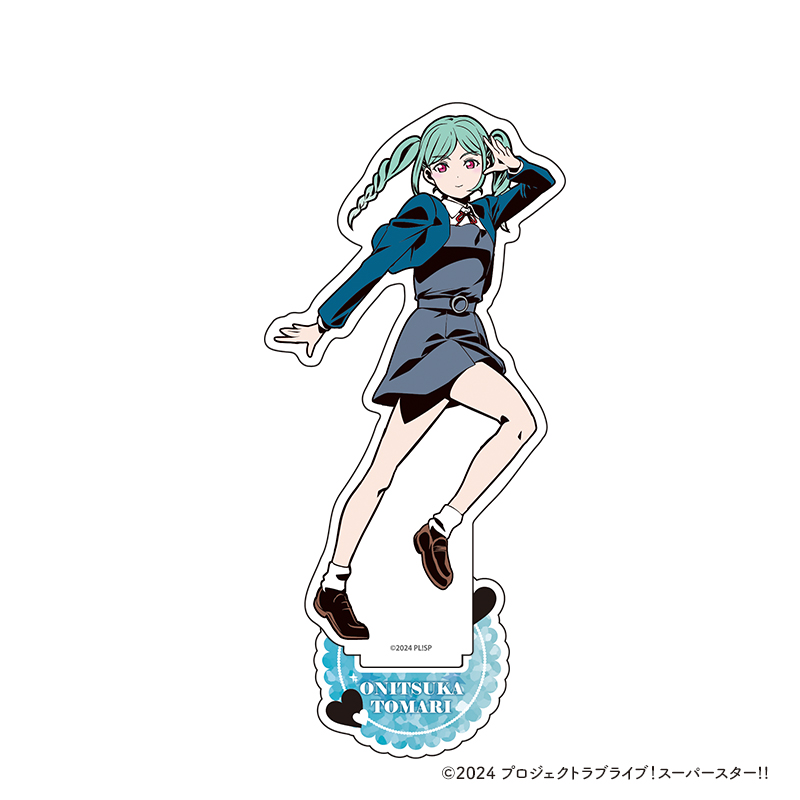 ラブライブ！スーパースター!! アクリルスタンド【鬼塚 冬毬】