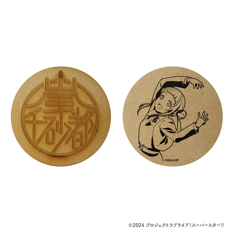 ラブライブ！スーパースター!! 木製コースター【嵐 千砂都】