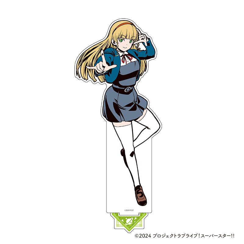 ラブライブ！スーパースター!! BIGアクリルスタンド【平安名 すみれ】