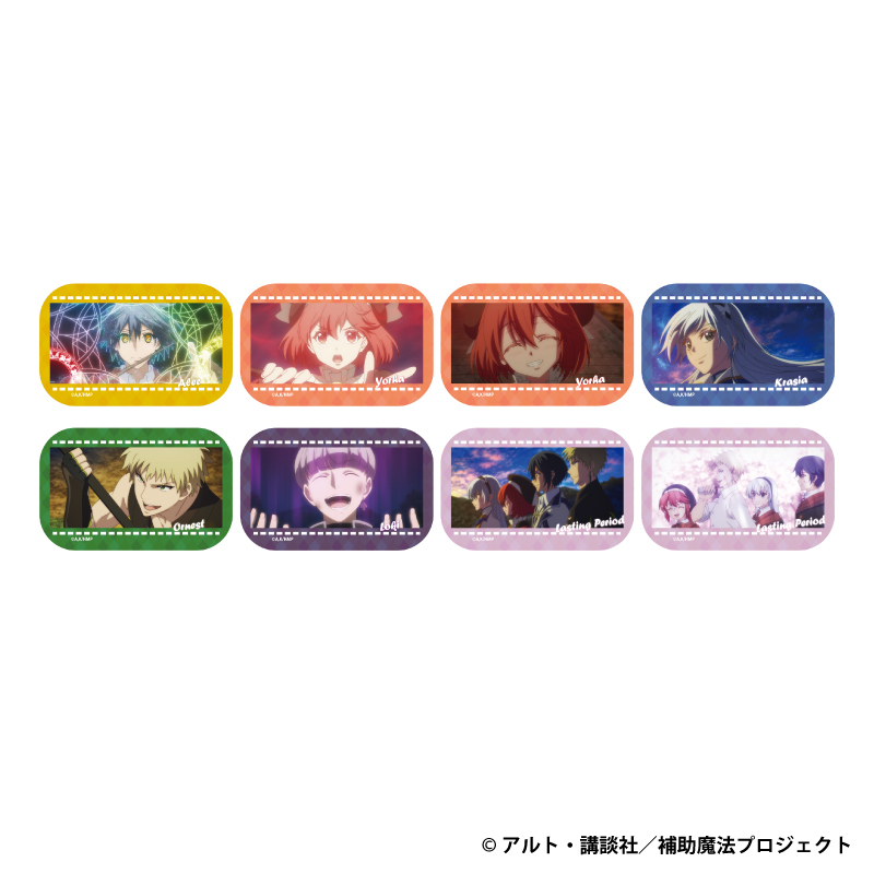 味方が弱すぎて補助魔法に徹していた宮廷魔法師、追放されて最強を目指す トレーディング場面写スクエア缶バッジ