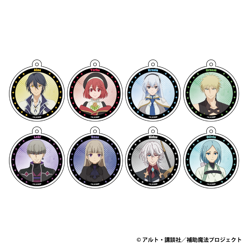 味方が弱すぎて補助魔法に徹していた宮廷魔法師、追放されて最強を目指す トレーディング箔押しアクリルキーホルダー