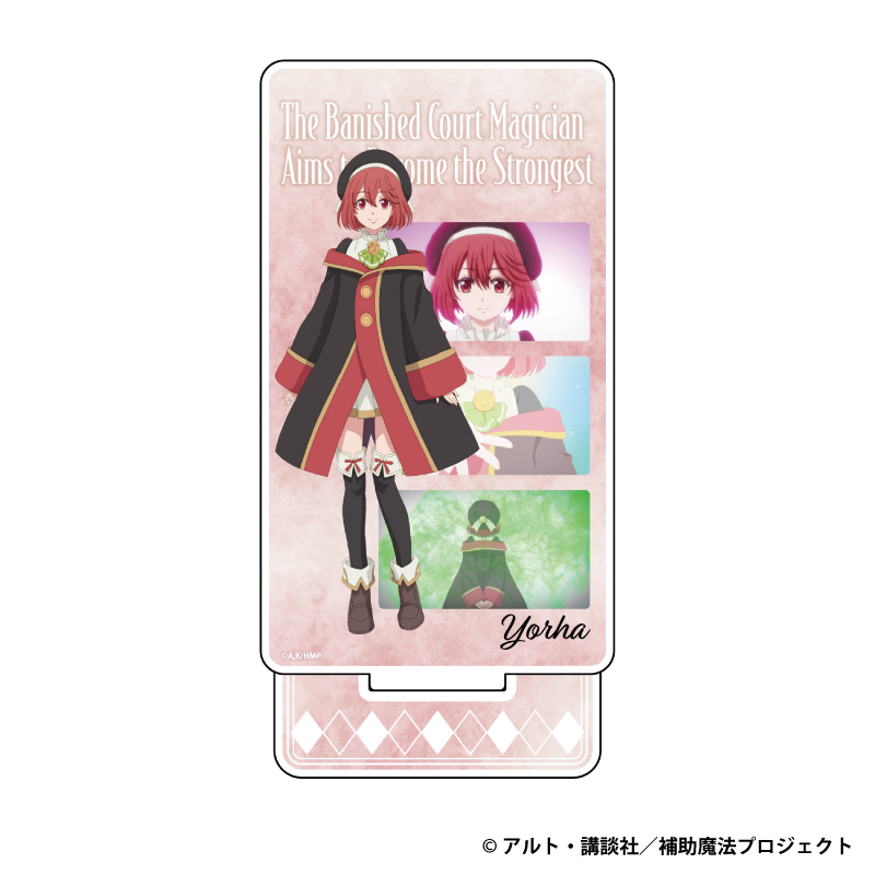 味方が弱すぎて補助魔法に徹していた宮廷魔法師、追放されて最強を目指す 名シーンアクリルスタンド ヨルハ