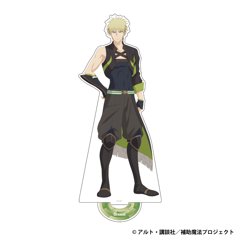 味方が弱すぎて補助魔法に徹していた宮廷魔法師、追放されて最強を目指す BIGアクリルフィギュアスタンド オーネスト