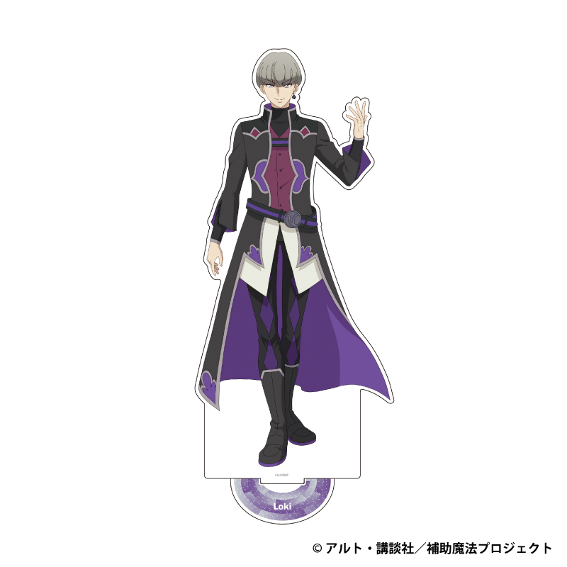 味方が弱すぎて補助魔法に徹していた宮廷魔法師、追放されて最強を目指す BIGアクリルフィギュアスタンド ロキ