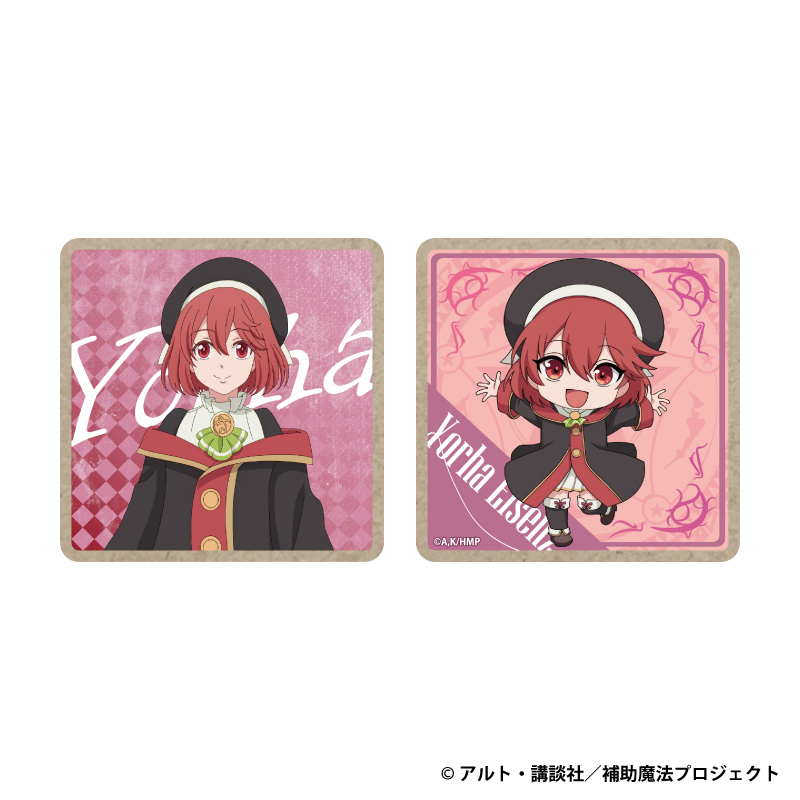 味方が弱すぎて補助魔法に徹していた宮廷魔法師、追放されて最強を目指す 木製コースター ヨルハ