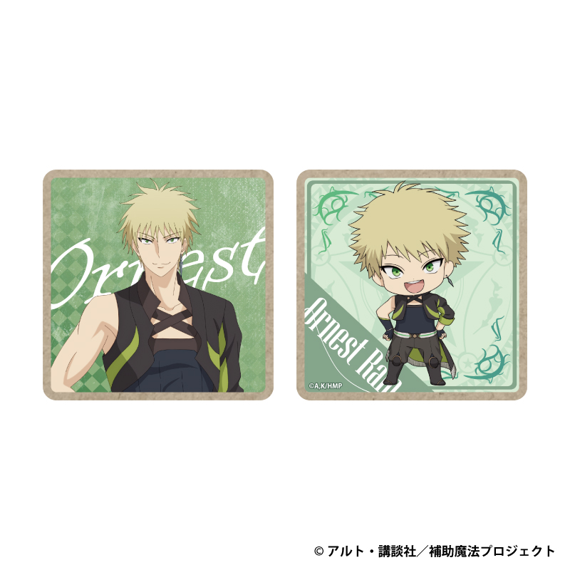 味方が弱すぎて補助魔法に徹していた宮廷魔法師、追放されて最強を目指す 木製コースター オーネスト
