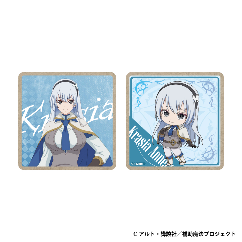 味方が弱すぎて補助魔法に徹していた宮廷魔法師、追放されて最強を目指す 木製コースター クラシア