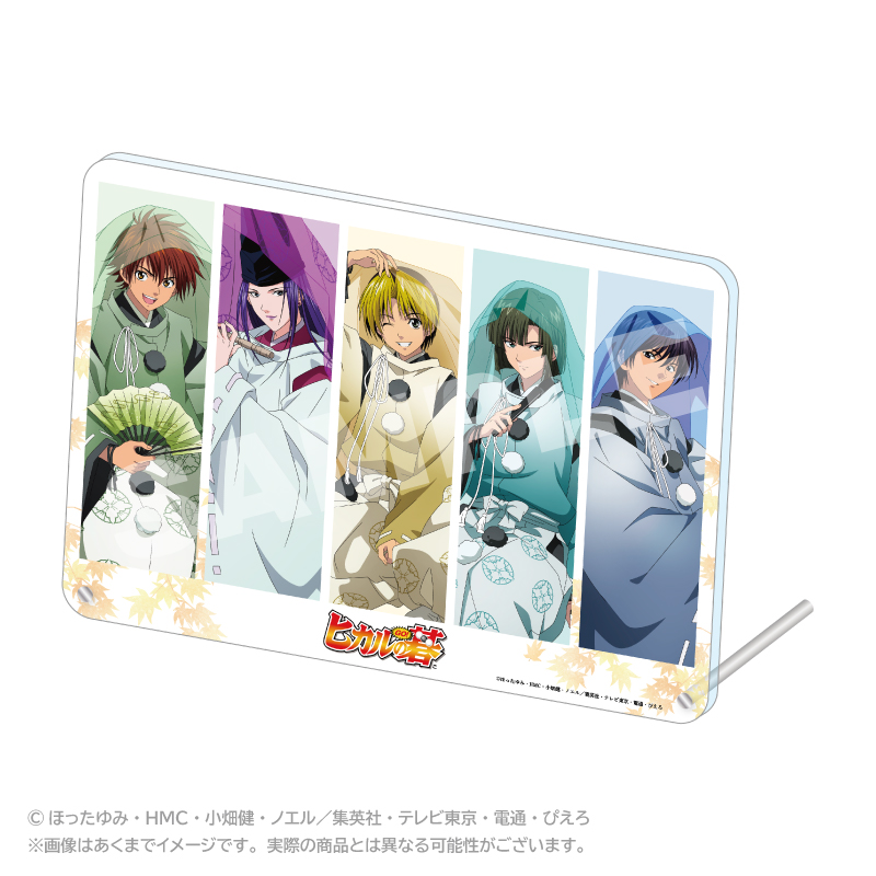 ヒカルの碁　水干ver. A5アクリルボード B(集合絵柄)