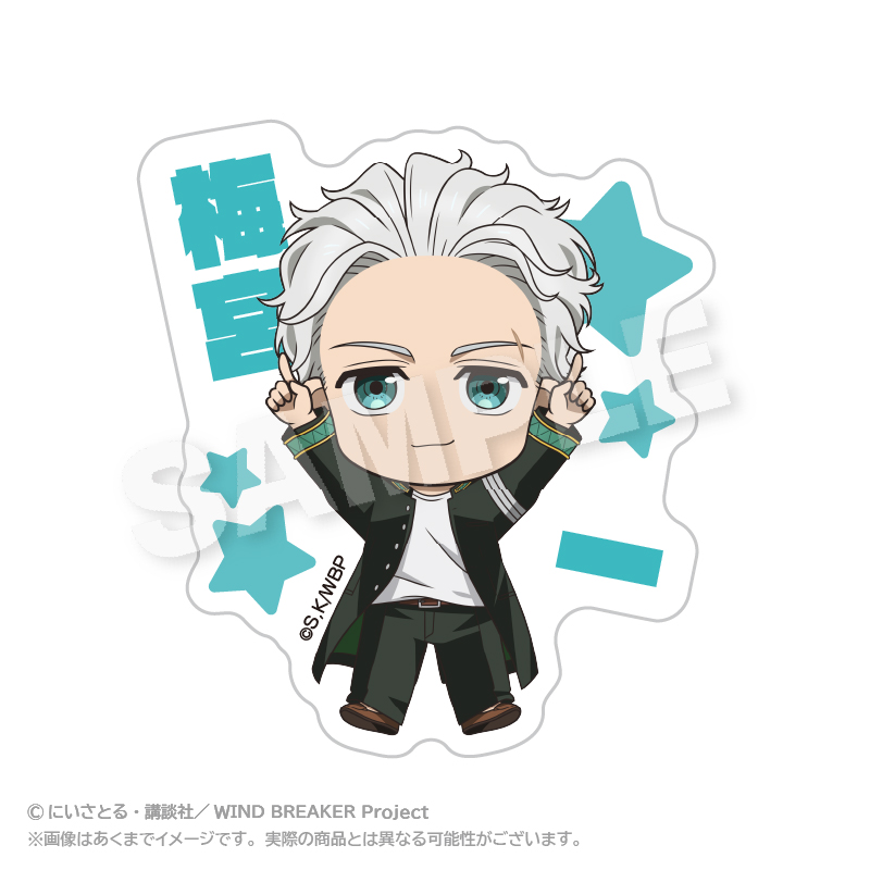 ぽいんつネームバッジ　梅宮　一