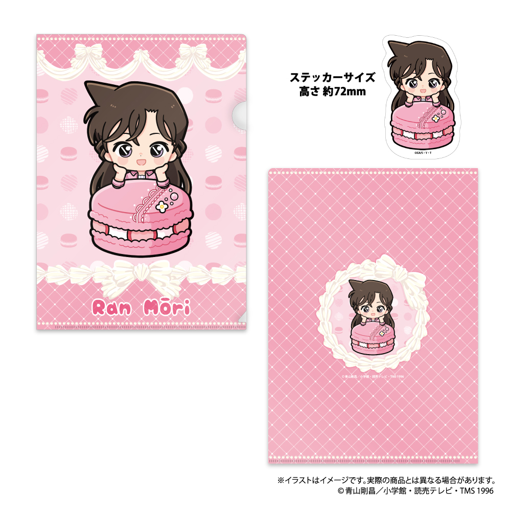 クリアファイル・ステッカーセット 毛利蘭SD（ﾏｶﾛﾝvol.1）｜名探偵コナン