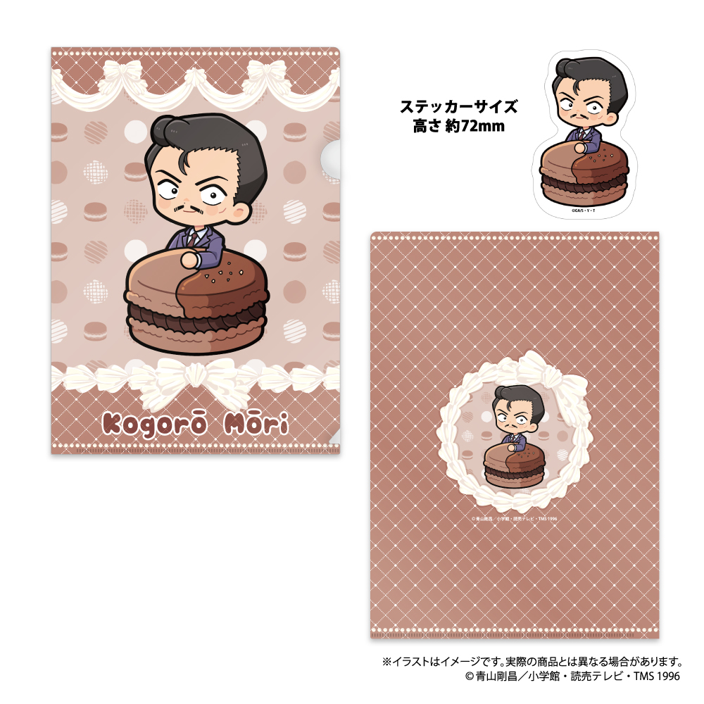 クリアファイル・ステッカーセット 毛利小五郎SD（ﾏｶﾛﾝvol.1）｜名探偵コナン