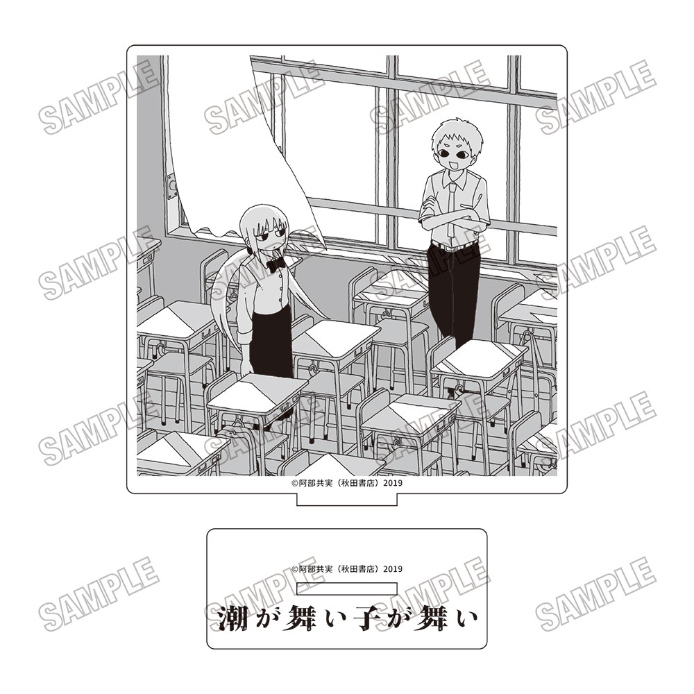 アクリルスタンド１