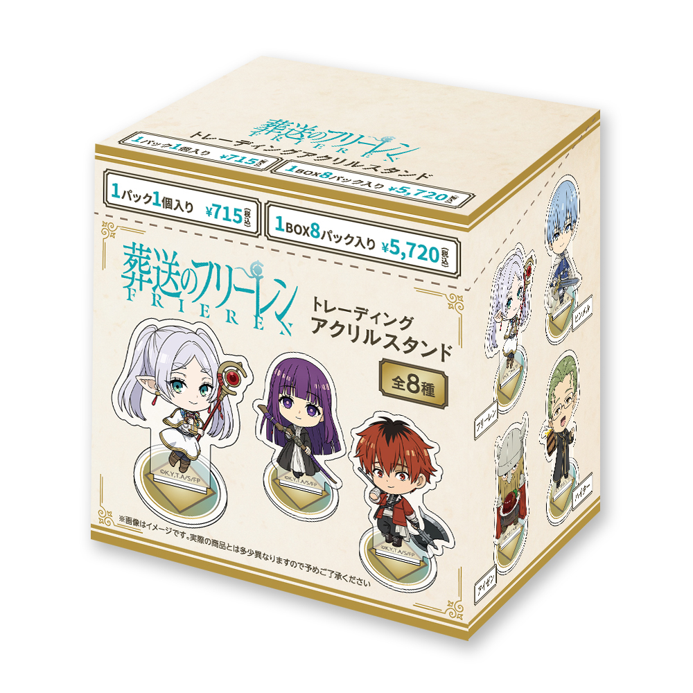 トレーディングアクリルスタンド