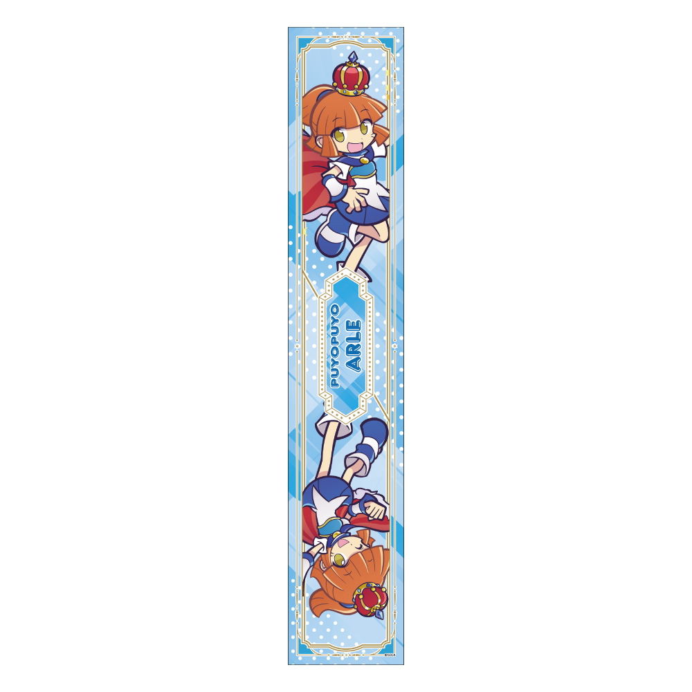 ぷよぷよ　マフラータオル 王冠アルル