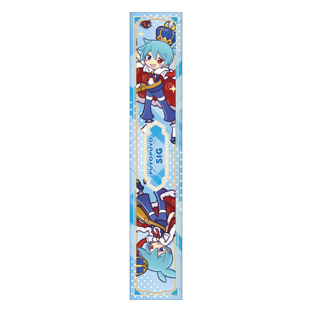 ぷよぷよ　マフラータオル 王冠シグ