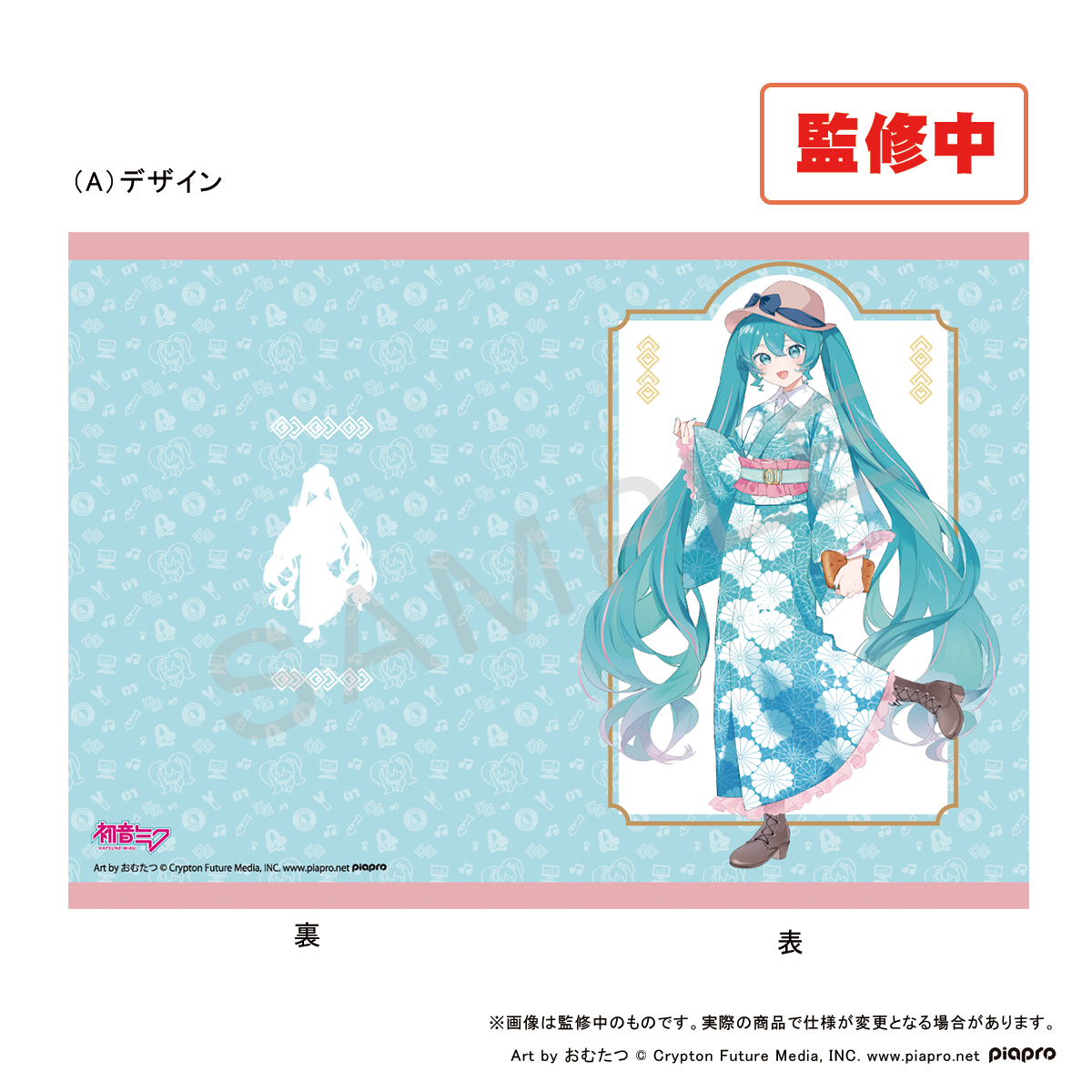 初音ミク×甲州印伝 A4クリアファイル Ａデザイン