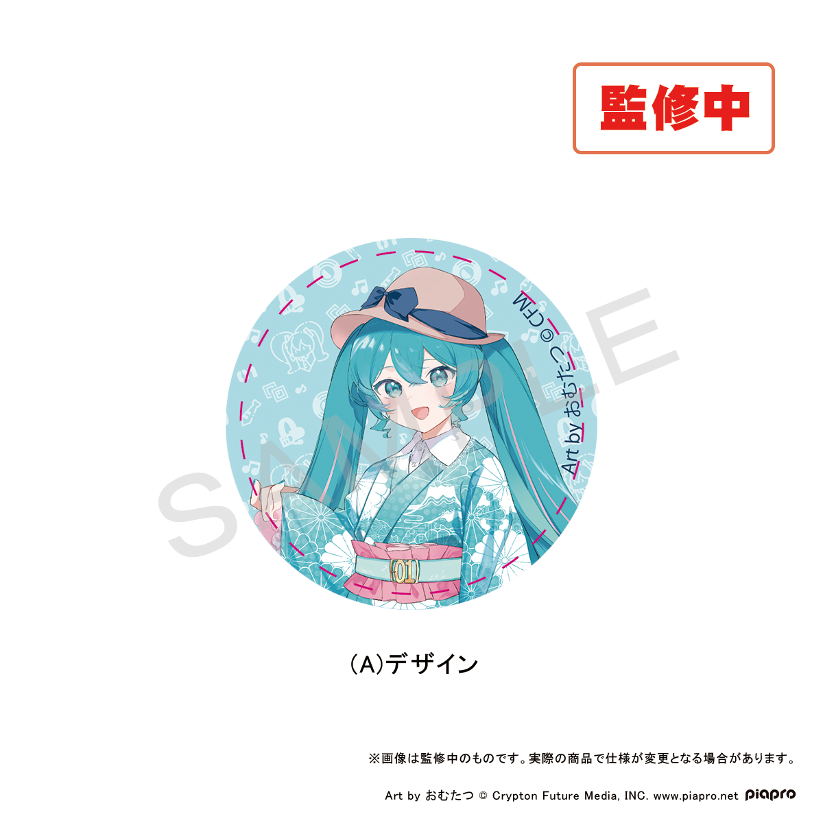 初音ミク×甲州印伝 56mmコレクション缶バッジ Ａデザイン