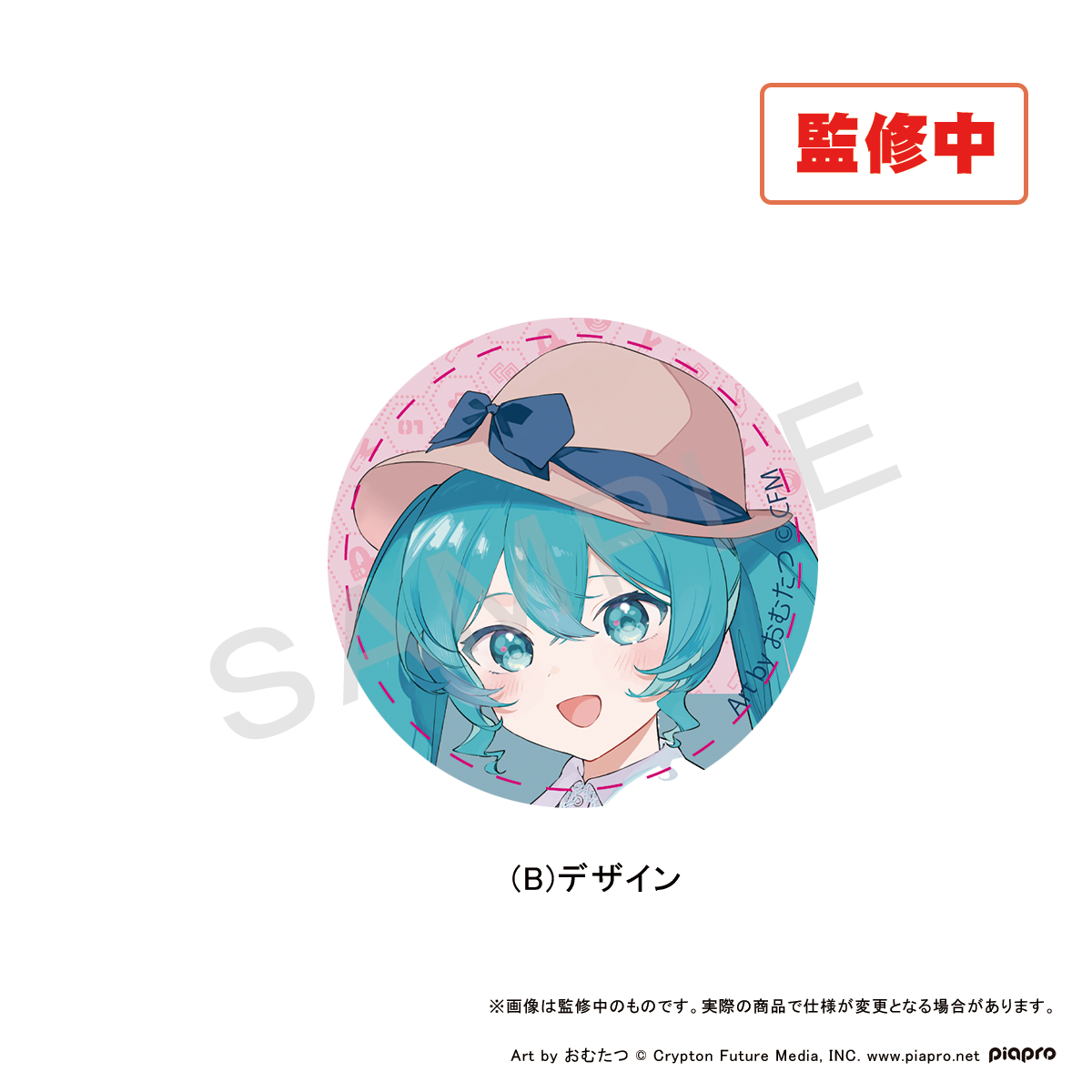 初音ミク×甲州印伝 56mmコレクション缶バッジ Ｂデザイン