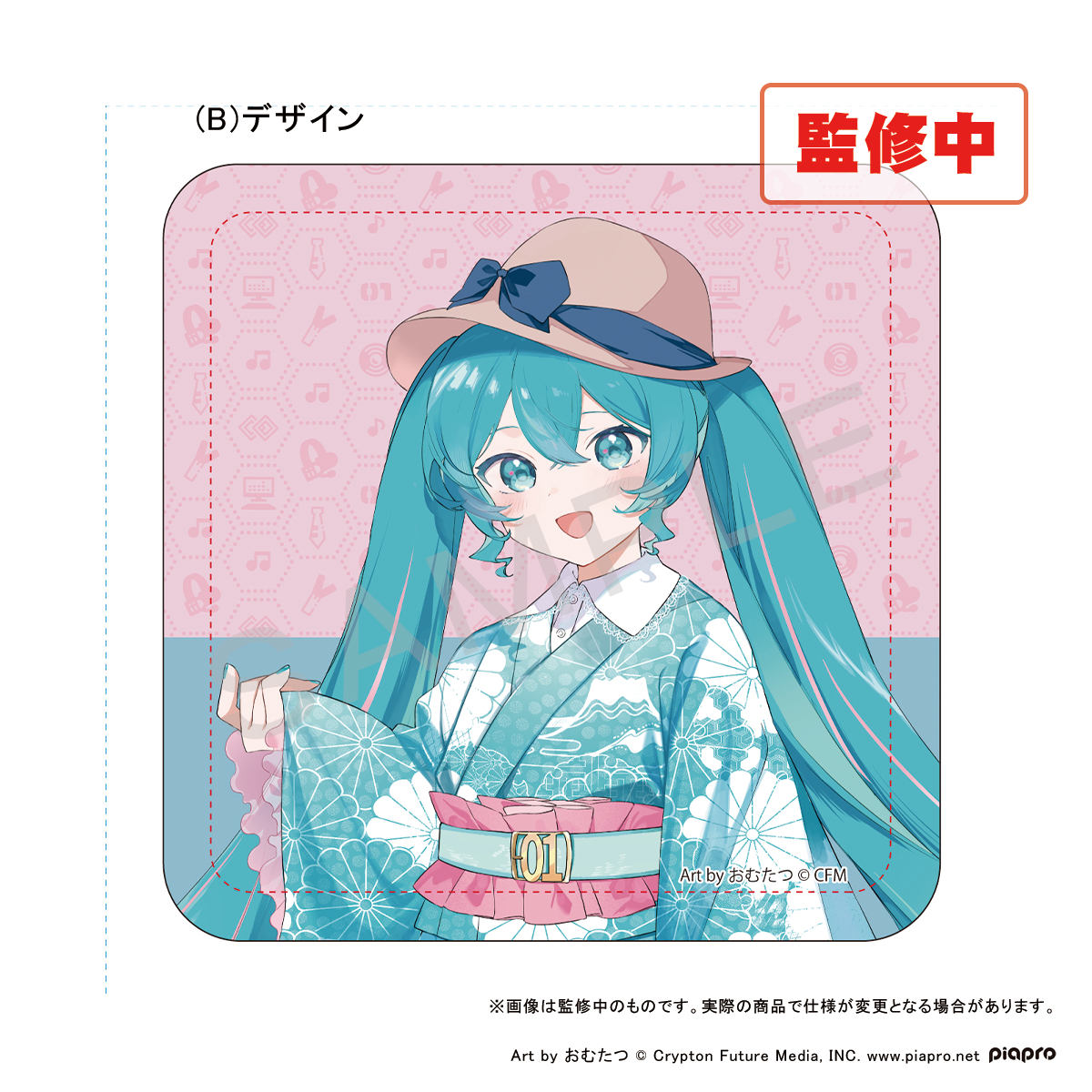 初音ミク×甲州印伝 ミニハンドタオル Ｂデザイン