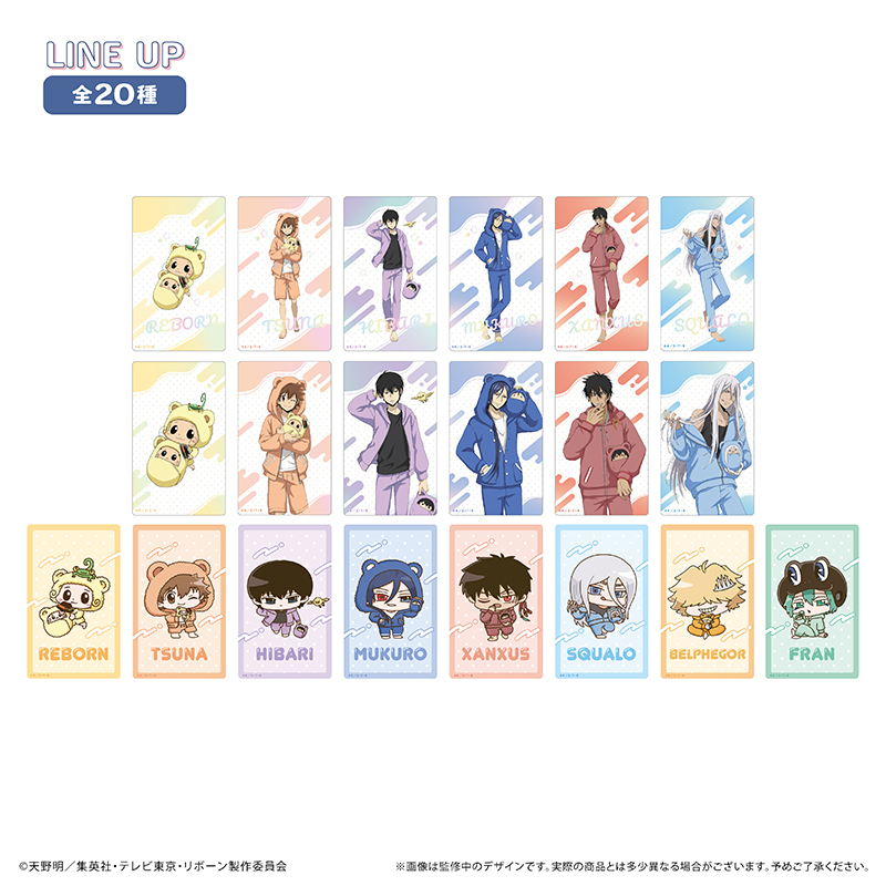 家庭教師ヒットマンREBORN!　クリアカードコレクション くるみパジャマver.