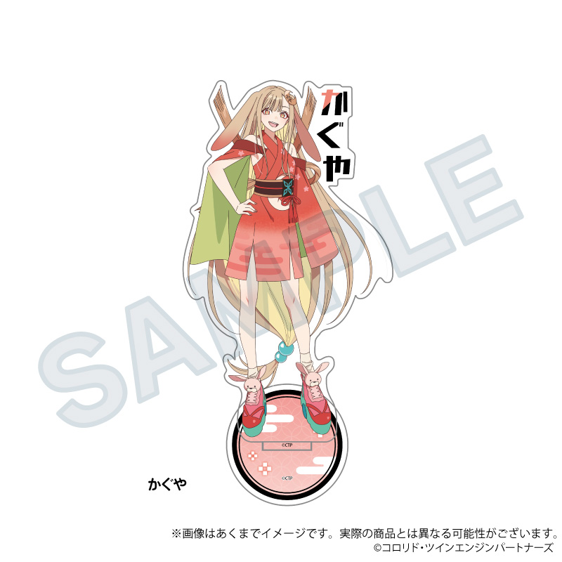 超かぐや姫！　お名前アクリルスタンド　かぐや