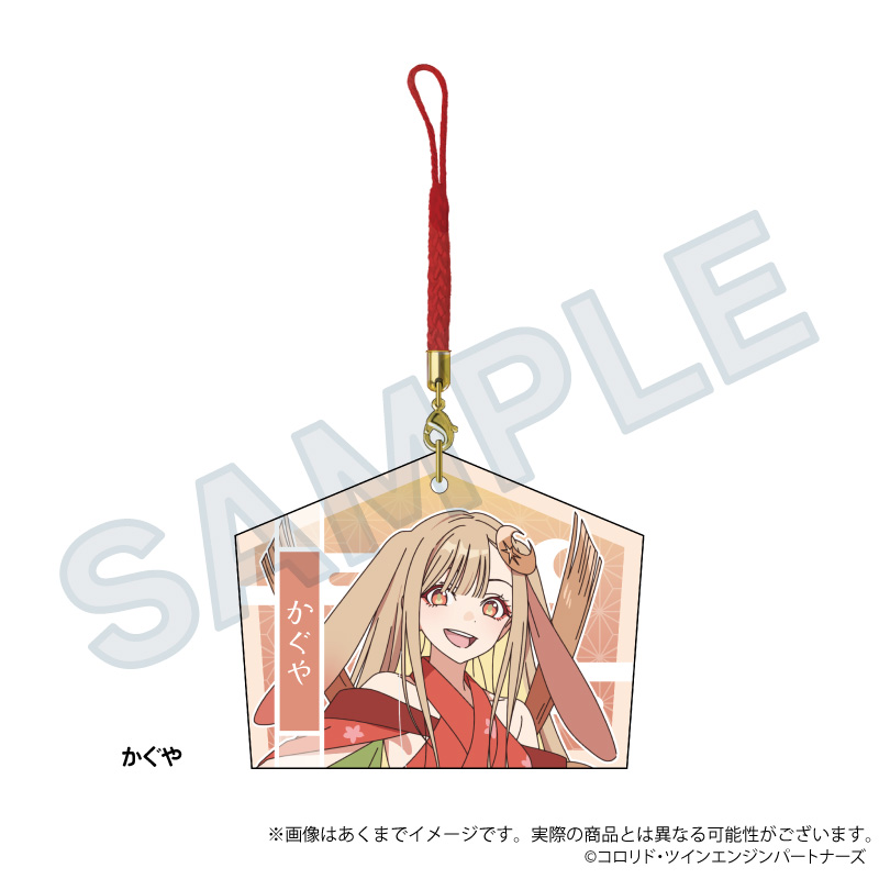 超かぐや姫！　絵馬ストラップ　かぐや