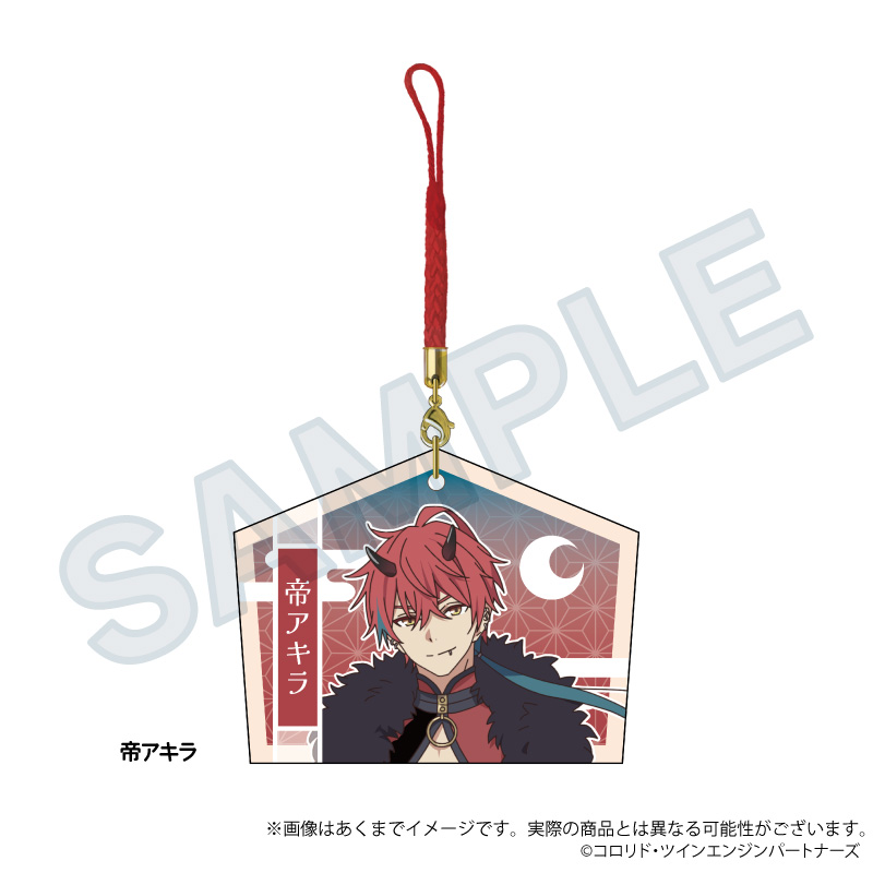 超かぐや姫！　絵馬ストラップ　帝アキラ