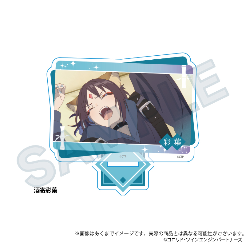 超かぐや姫！　場面写アクリルスタンド　酒寄彩葉