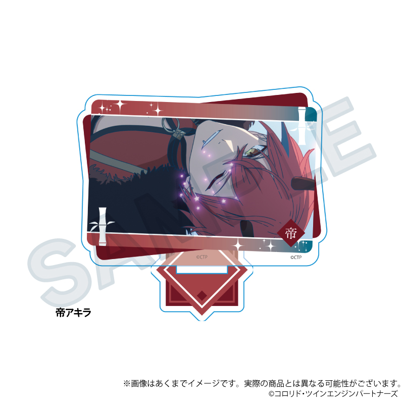 超かぐや姫！　場面写アクリルスタンド　帝アキラ