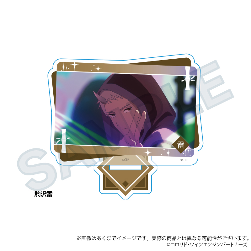 超かぐや姫！　場面写アクリルスタンド　駒沢雷