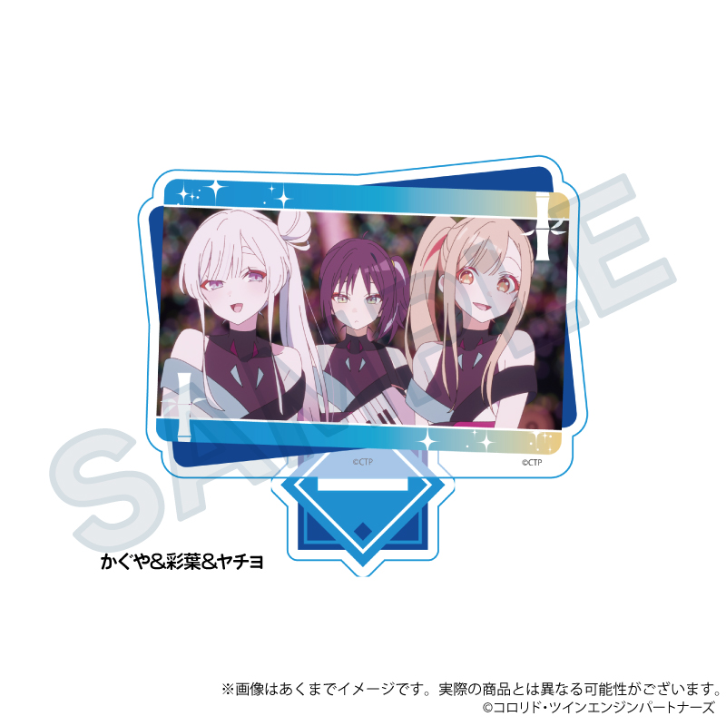 超かぐや姫！　場面写アクリルスタンド　かぐや＆彩葉＆ヤチヨ