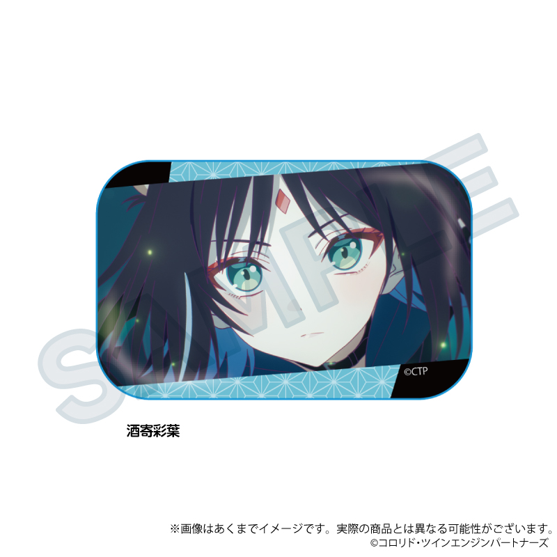 超かぐや姫！　場面写スクエア缶バッジ　酒寄彩葉