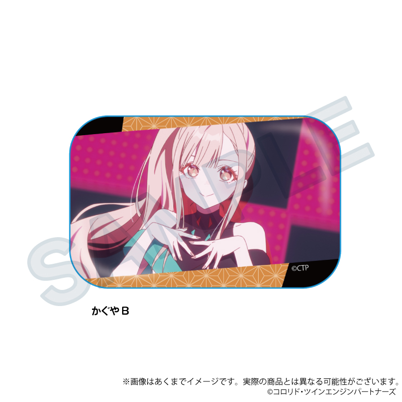 超かぐや姫！　場面写スクエア缶バッジ　かぐやB