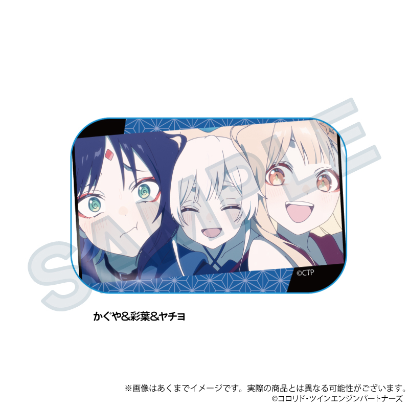 超かぐや姫！　場面写スクエア缶バッジ　かぐや＆彩葉＆ヤチヨ