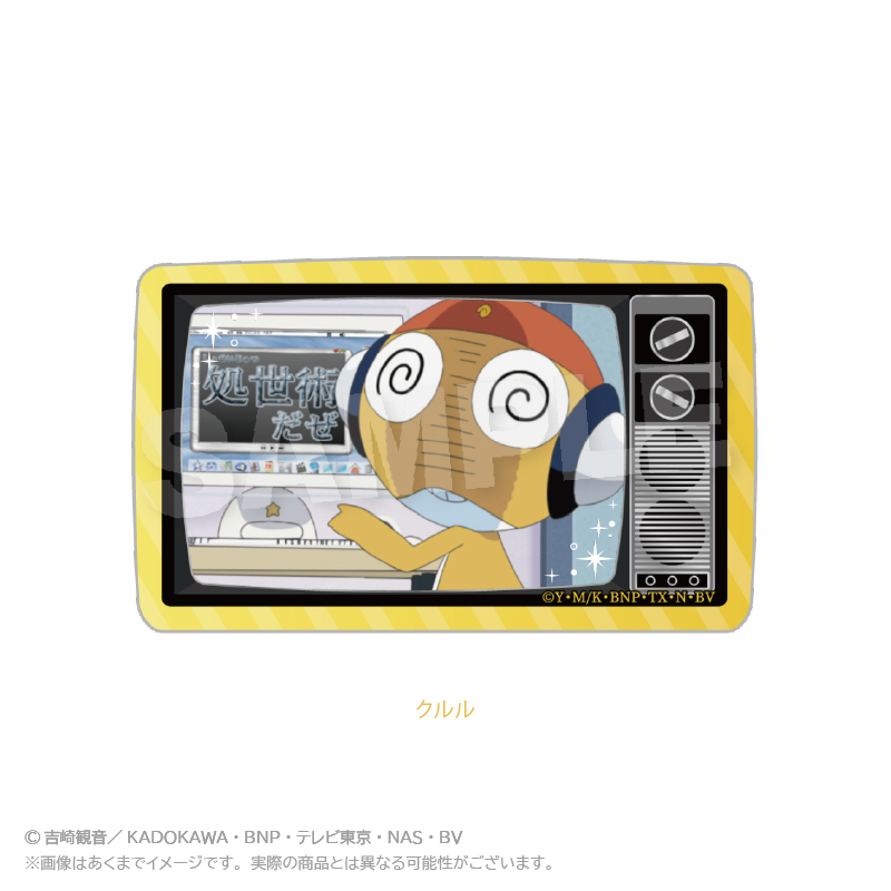 ケロロ軍曹　アクリルブロック　クルル