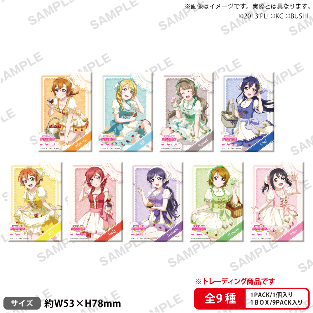 しかくい缶バッジコレクション　μ’ｓ　魔法使いｖｅｒ．