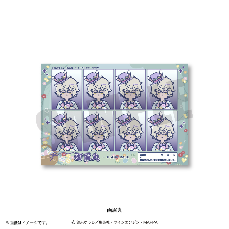 れとぽぷ　第２弾　証明写真風ステッカー　画眉丸