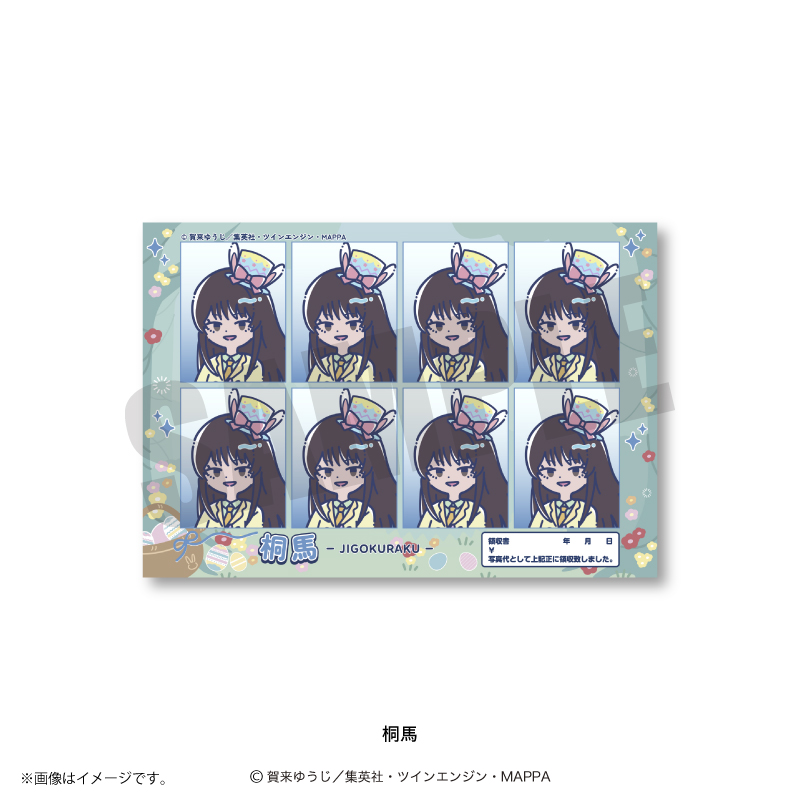 れとぽぷ　第２弾　証明写真風ステッカー　桐馬