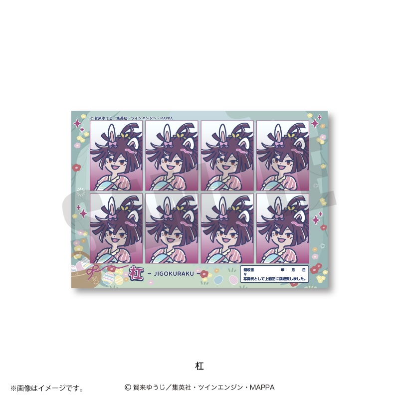 れとぽぷ　第２弾　証明写真風ステッカー　杠