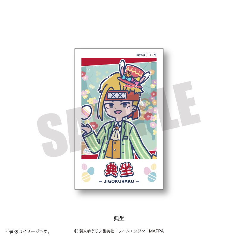 れとぽぷ　第２弾　インスタントフォト風カード　典坐