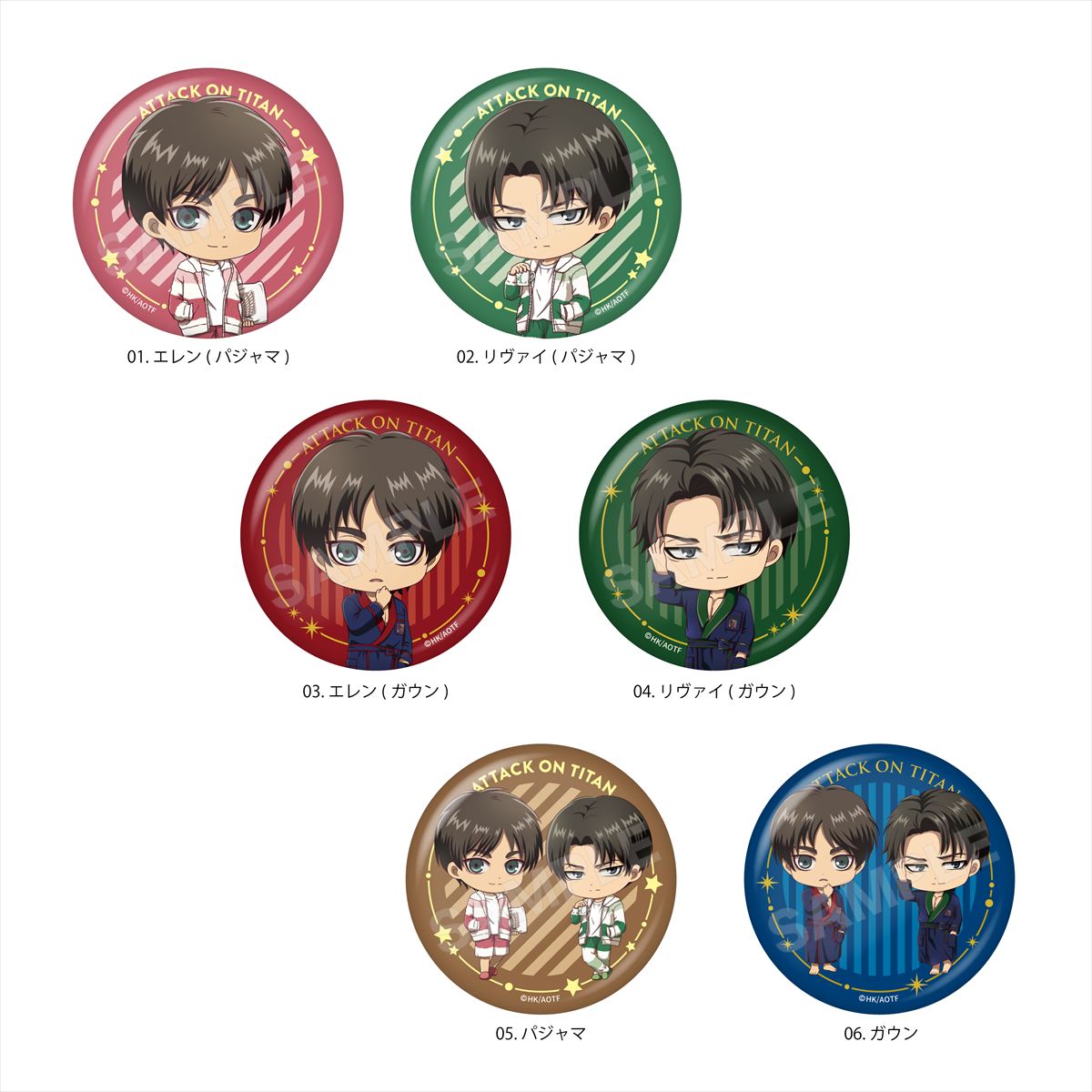 ルームウェアｖｅｒ．　缶バッジ　／０１　ＢＯＸＢ