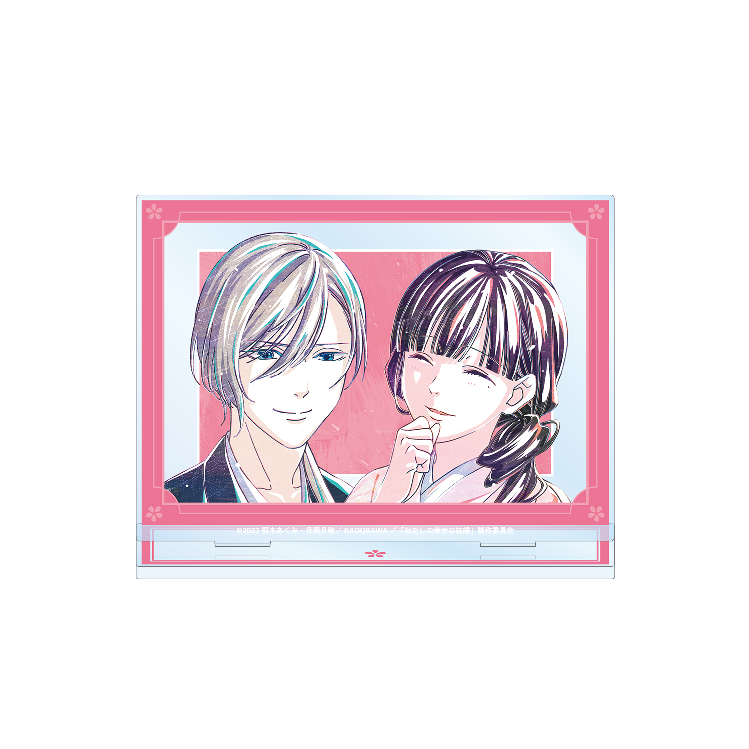 TVアニメ「わたしの幸せな結婚」 斎森 美世&久堂 清霞 Ani-Art BIGアクリルスタンド ver.B