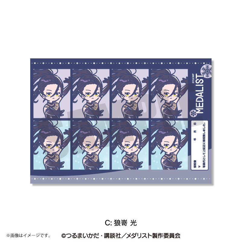 アニメ『メダリスト』　れとぽぷ　証明写真風ステッカー　Ｃ　狼嵜光