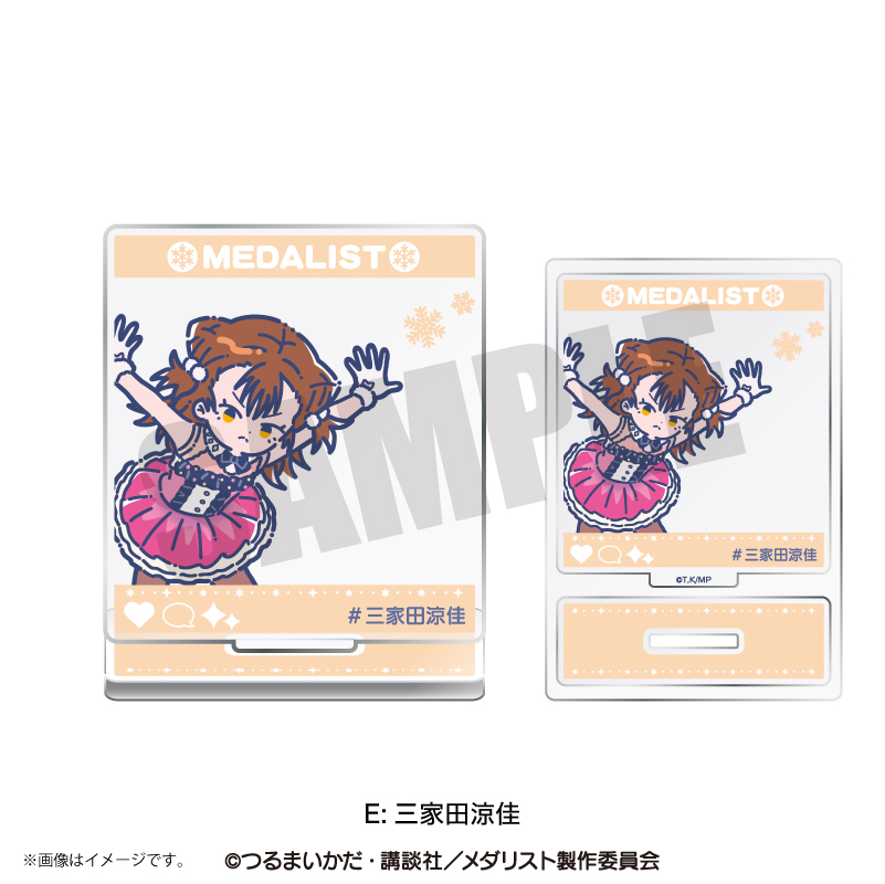 アニメ『メダリスト』　れとぽぷ　SNS投稿風アクリルスタンド　Ｅ　三家田涼佳