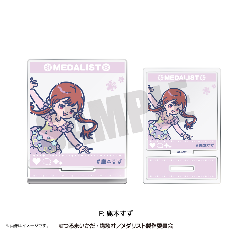 アニメ『メダリスト』　れとぽぷ　SNS投稿風アクリルスタンド　Ｆ　鹿本すず