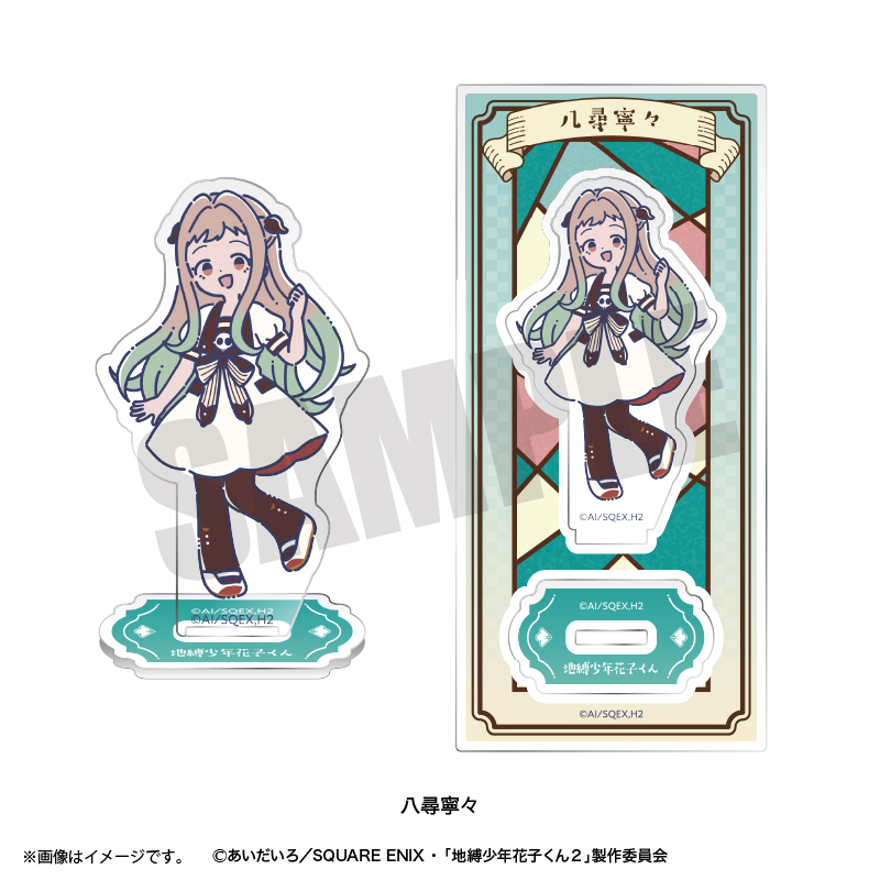 れとぽぷ　アクリルスタンド　八尋寧々