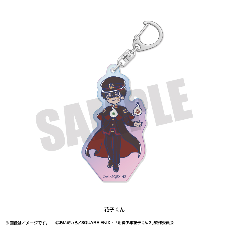 れとぽぷ　オーロラアクリルキーホルダー　花子くん