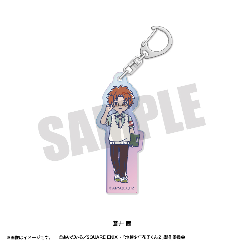 れとぽぷ　オーロラアクリルキーホルダー　蒼井茜